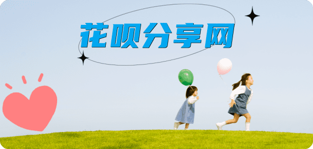 刷信用卡信用卡商家平台☀️诚信信用卡24小时在线接单 - 兰州信用卡